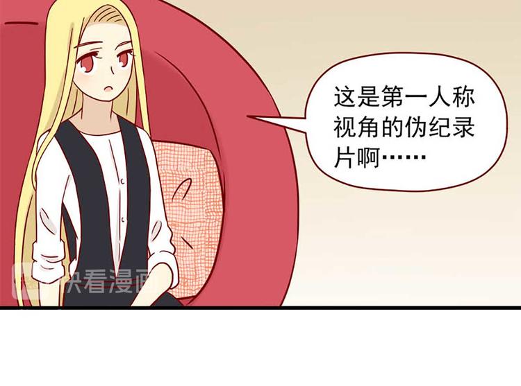 第48话：恐怖又美味-第48话