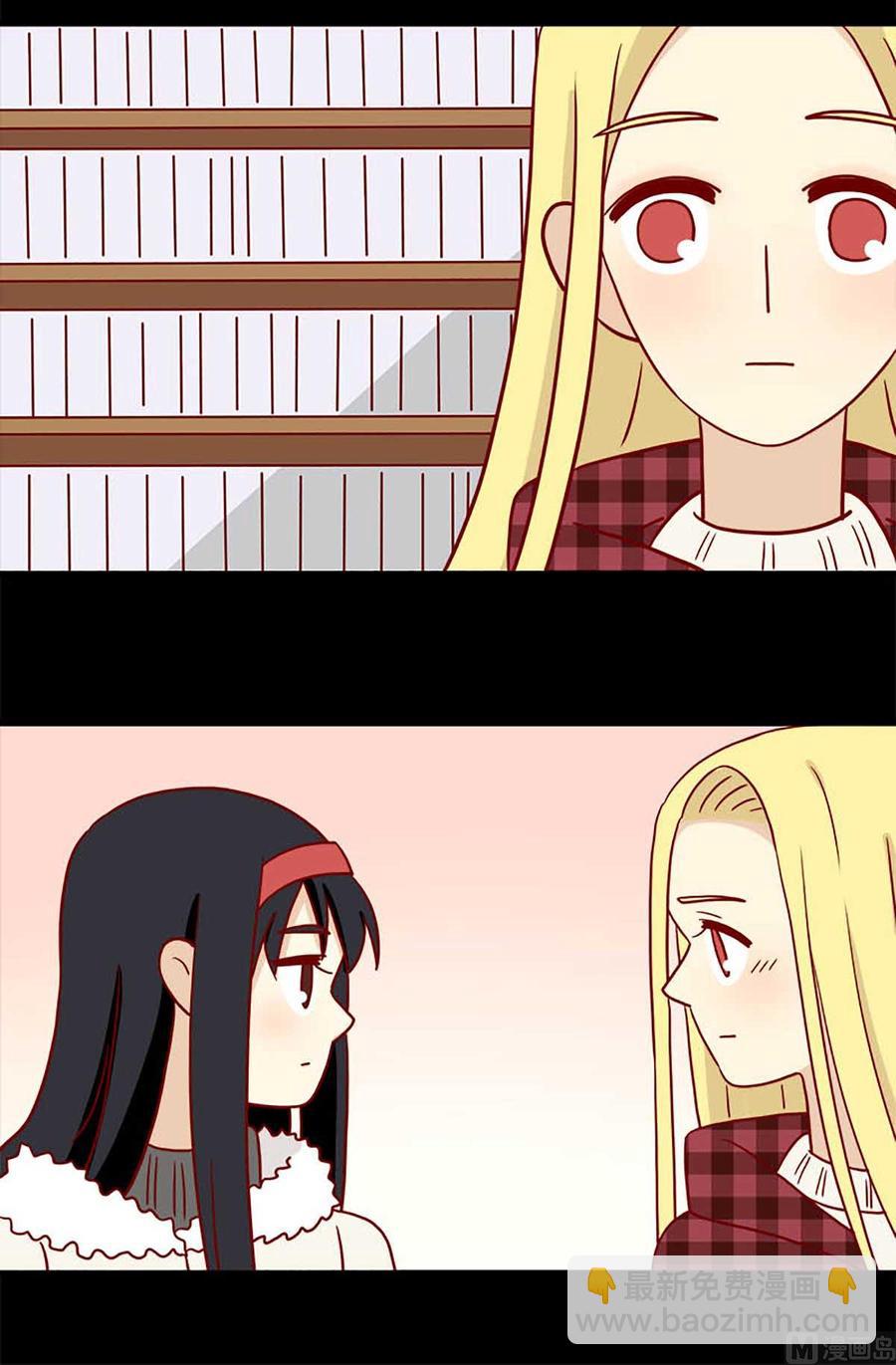 第50话：不做你的朋友-第50话