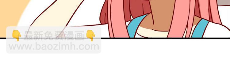 第6话：心形石头-第6话