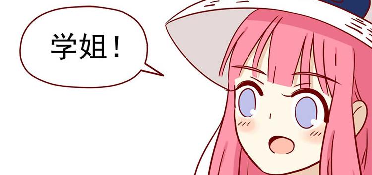 第6话：心形石头-第6话