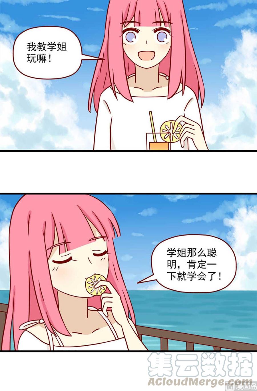 第54话：我所期盼的回忆-第54话