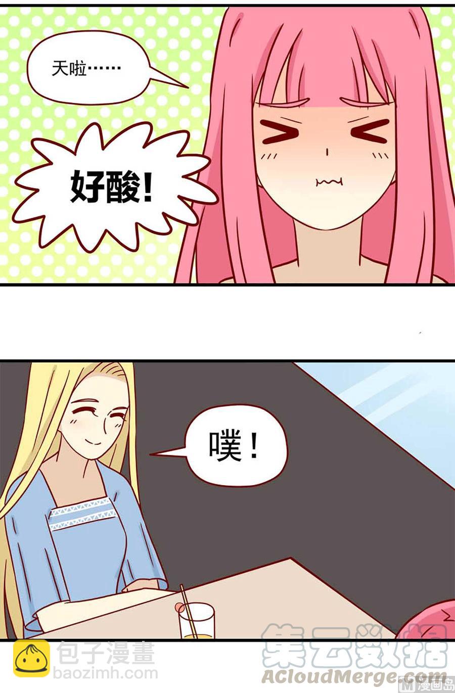 第54话：我所期盼的回忆-第54话