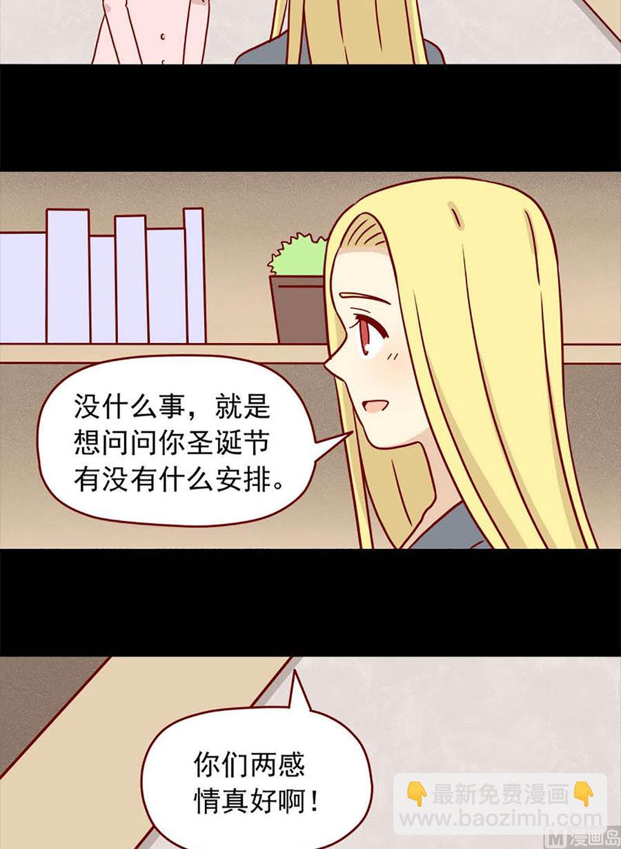 第56话：不是礼物-第56话