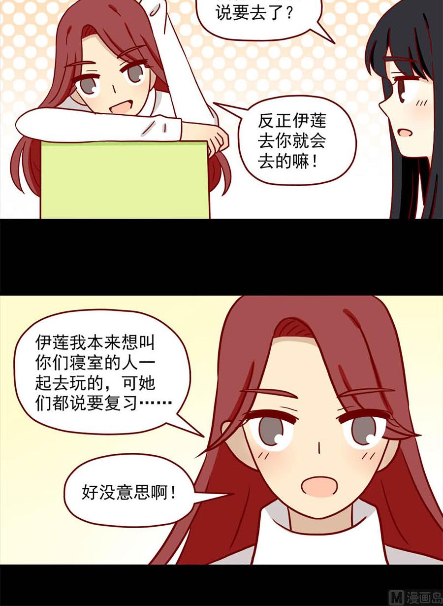 第56话：不是礼物-第56话