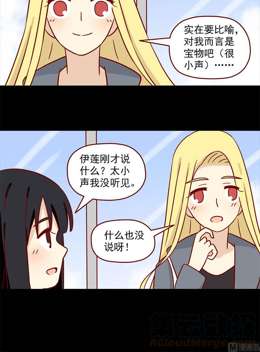 第56话：不是礼物-第56话