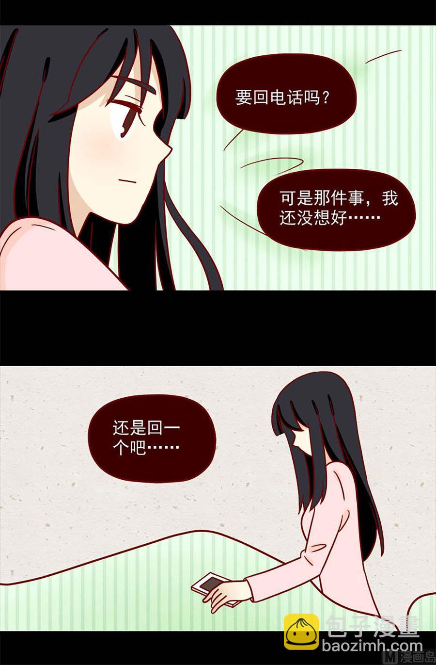 第56话：不是礼物-第56话
