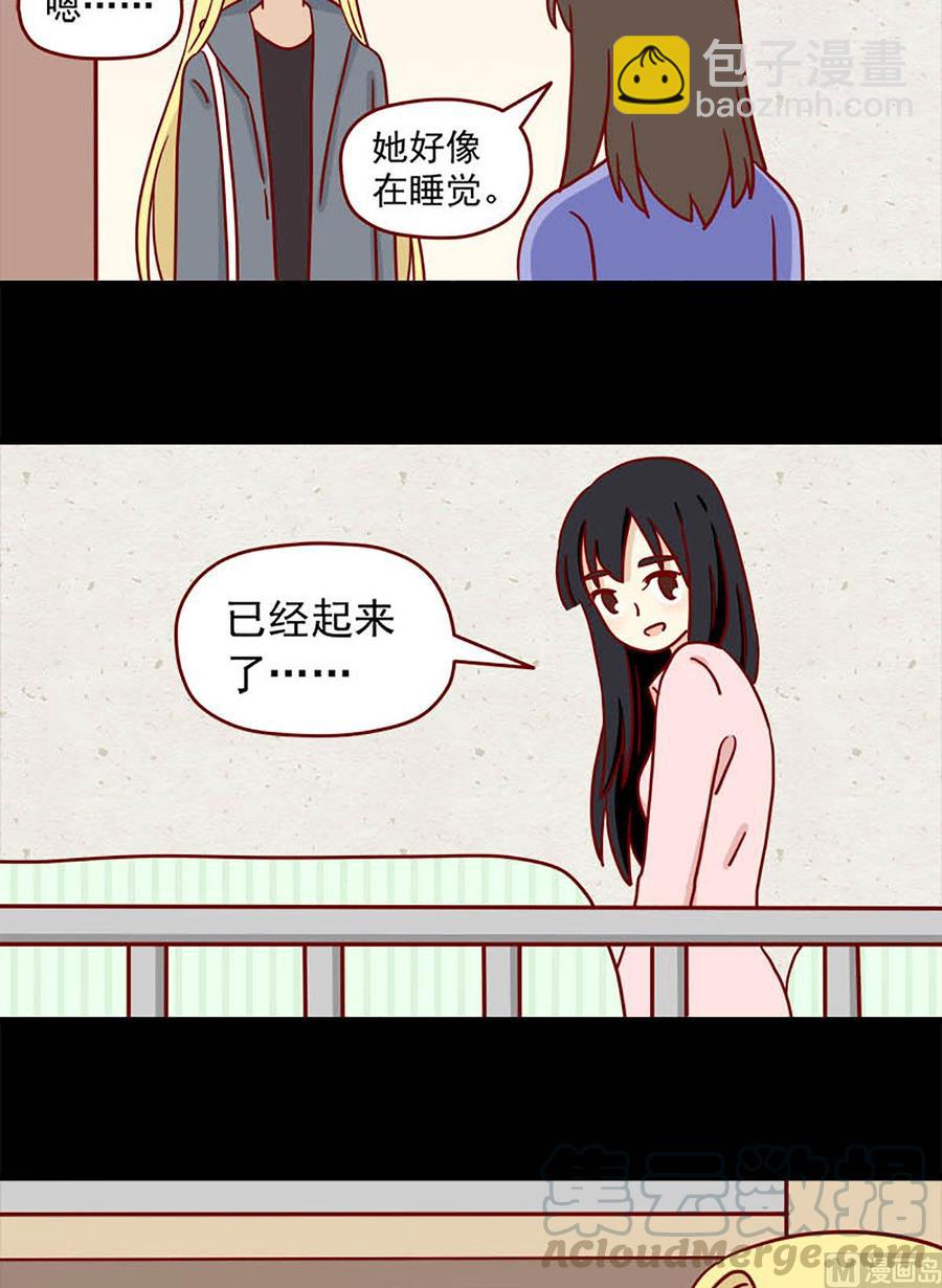 第56话：不是礼物-第56话