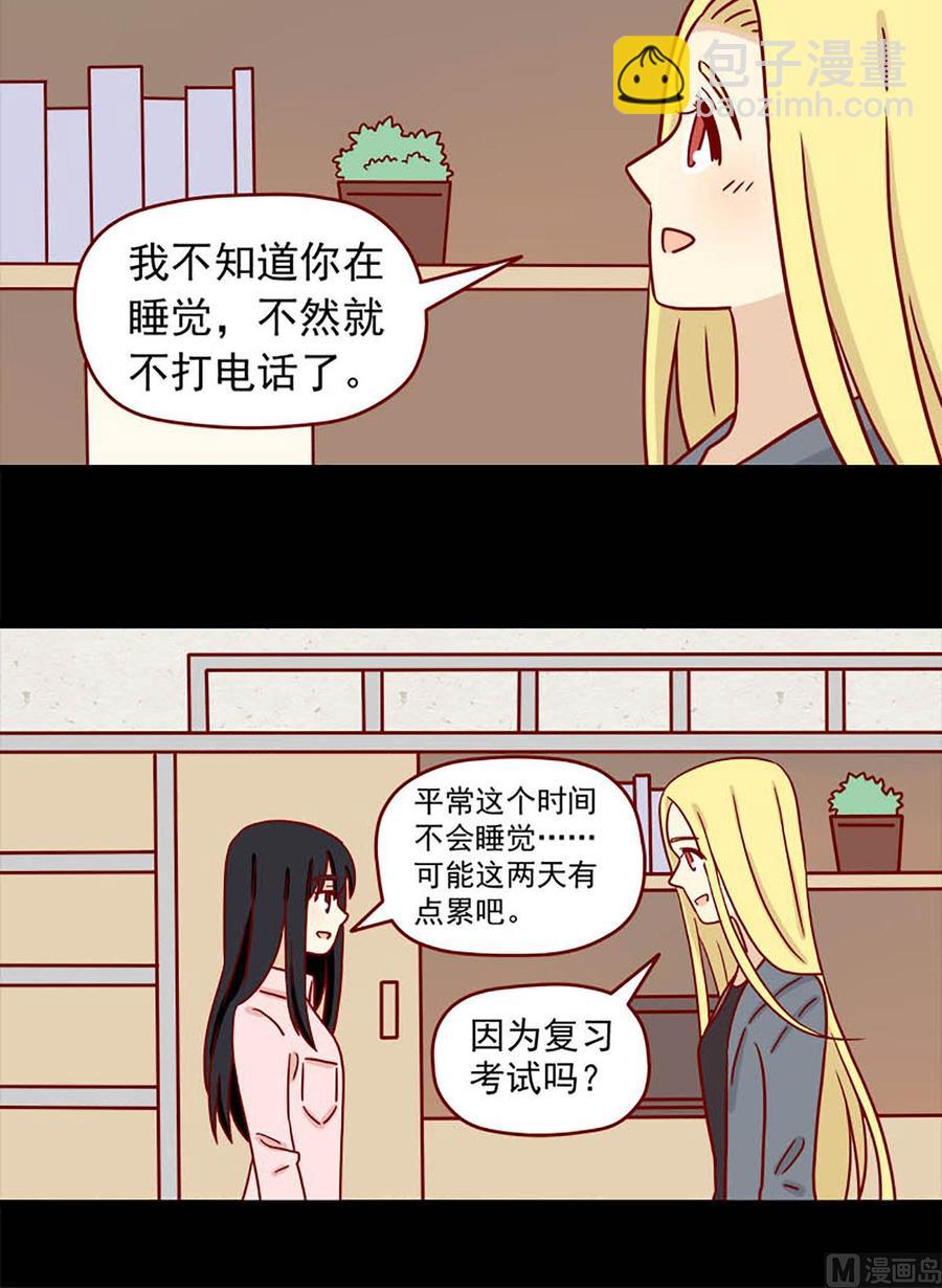 第56话：不是礼物-第56话