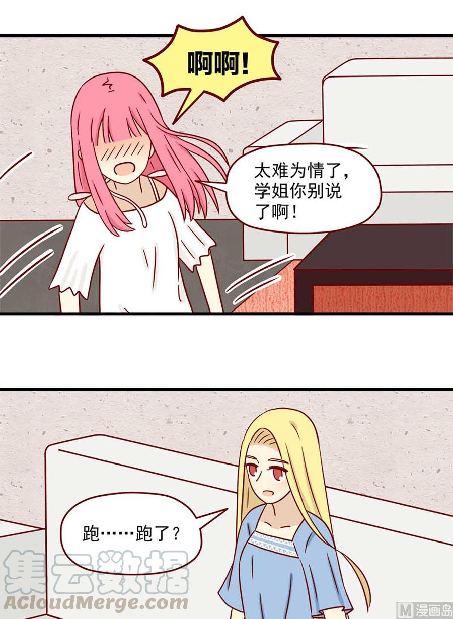 第58话：爱学习的小卷-第58话