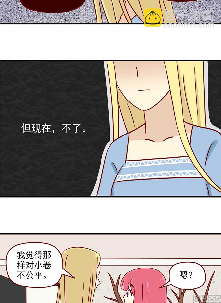 第60话：宛如恋人-第60话