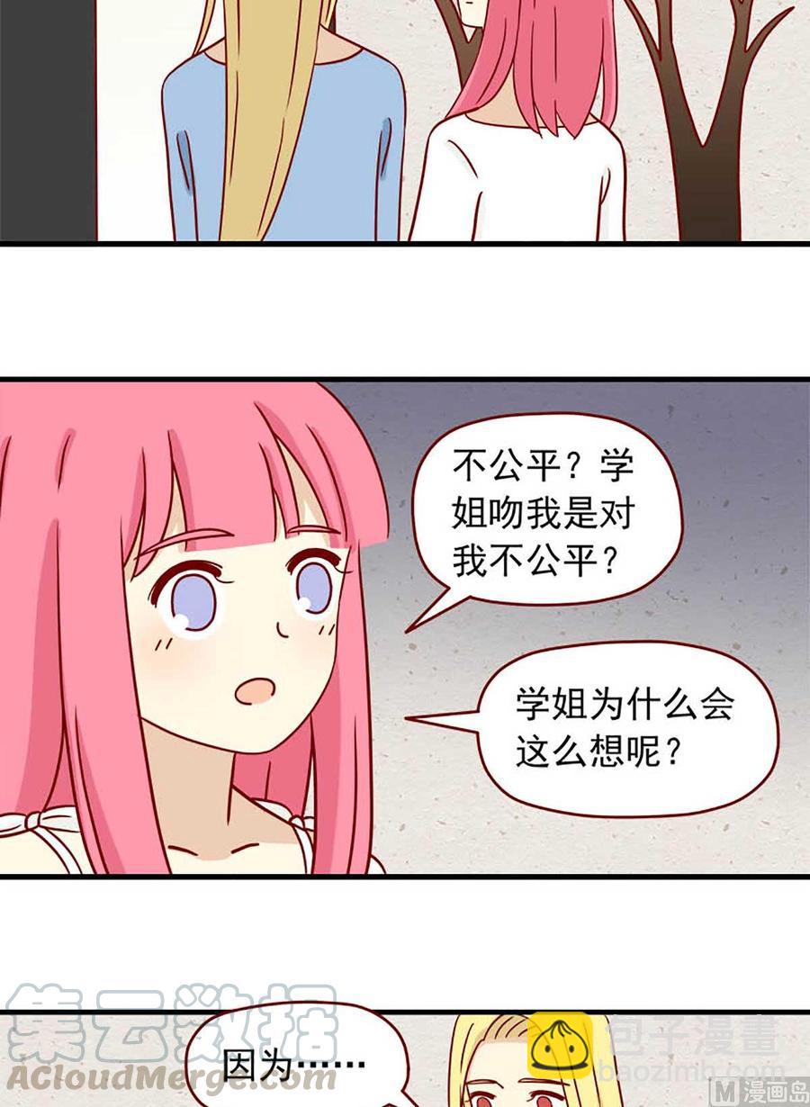 第60话：宛如恋人-第60话