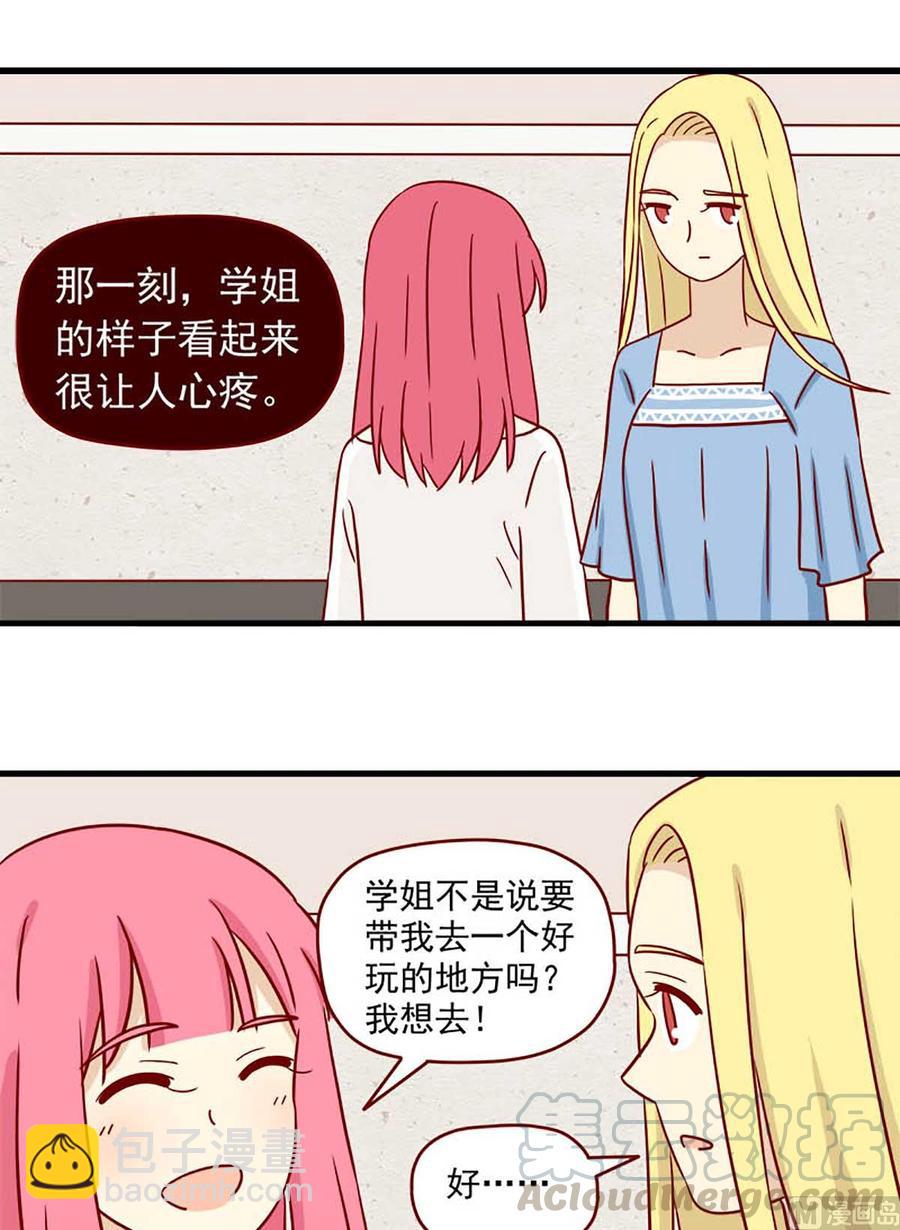 第60话：宛如恋人-第60话