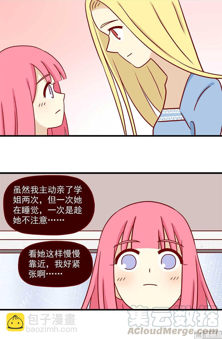 第60话：宛如恋人-第60话