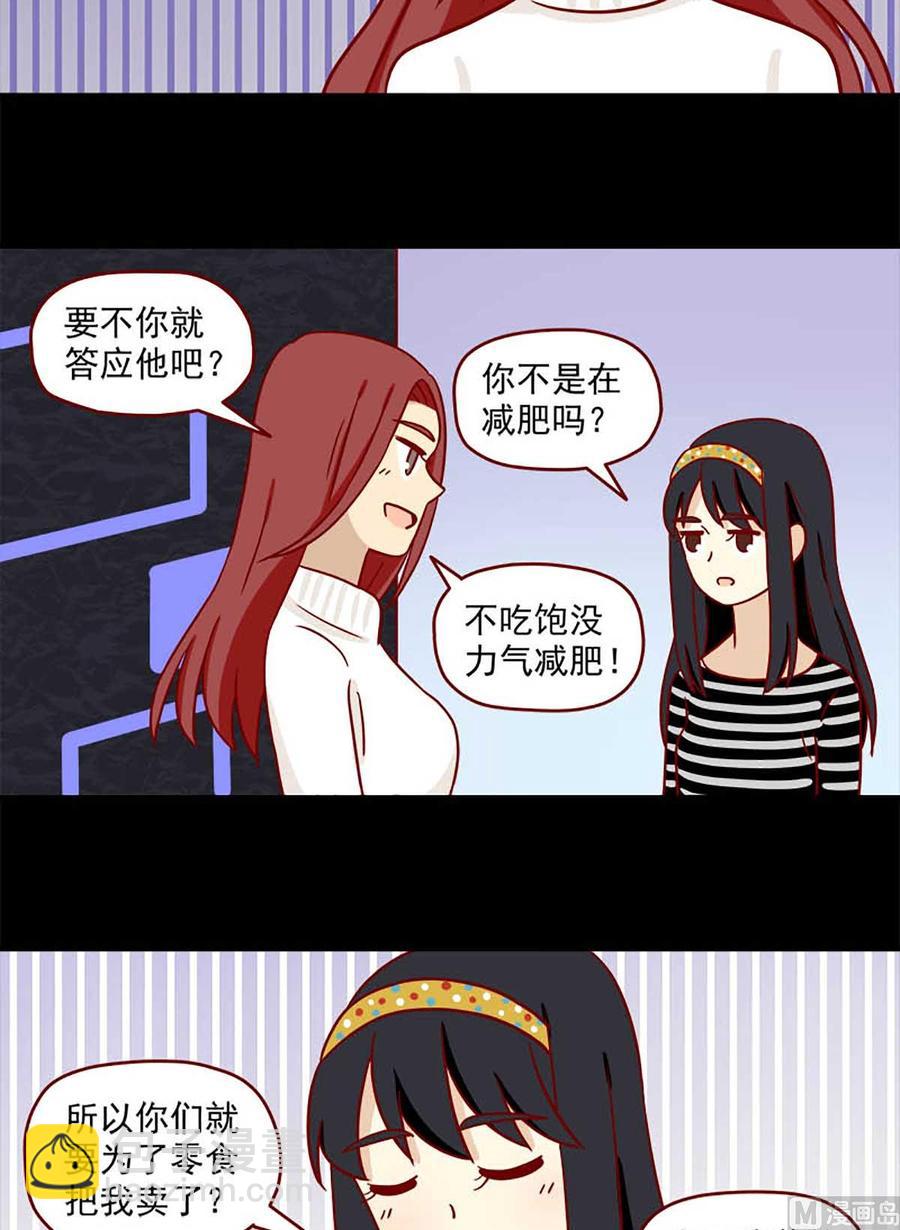 第62话：遥远-第62话