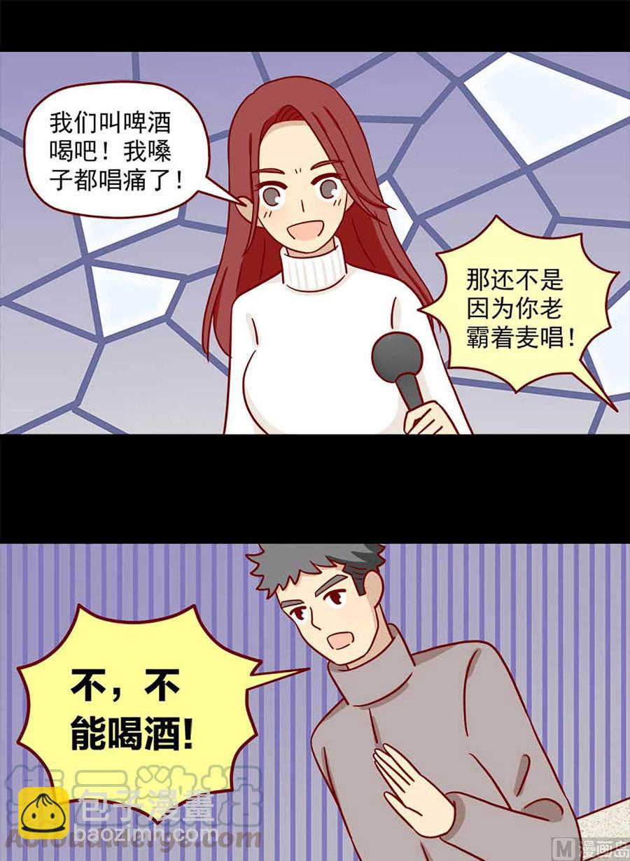 第62话：遥远-第62话