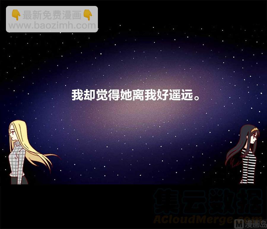 第62话：遥远-第62话