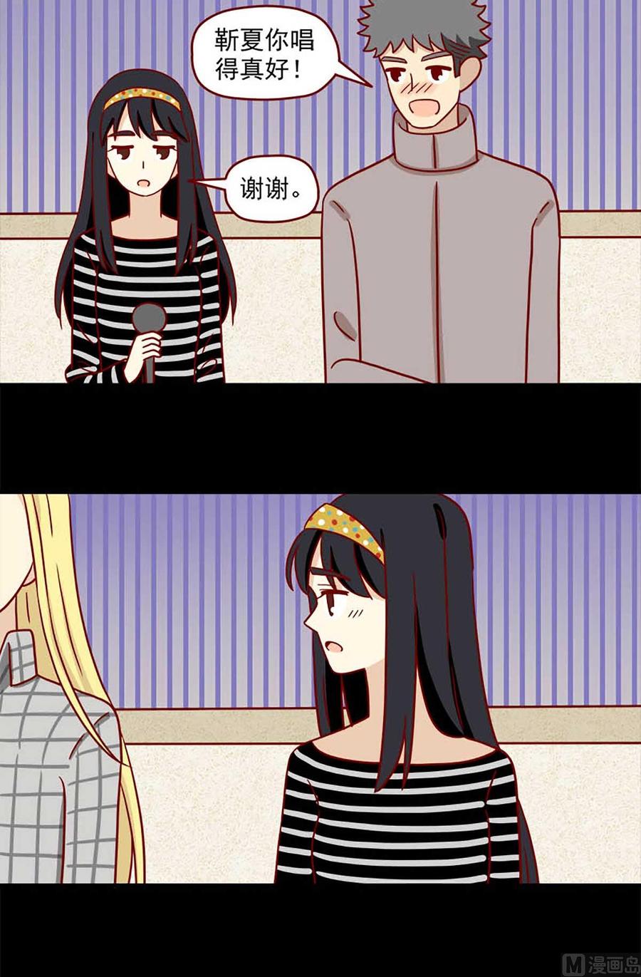 第62话：遥远-第62话