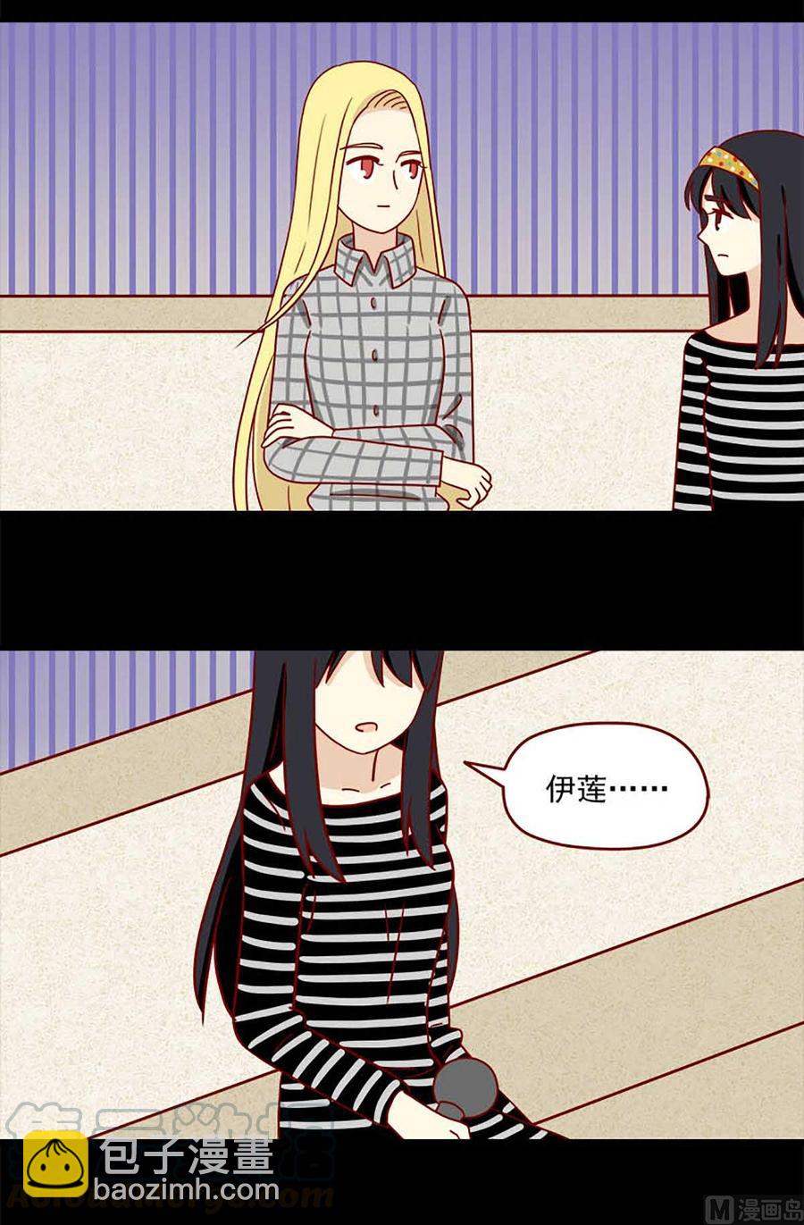 第62话：遥远-第62话