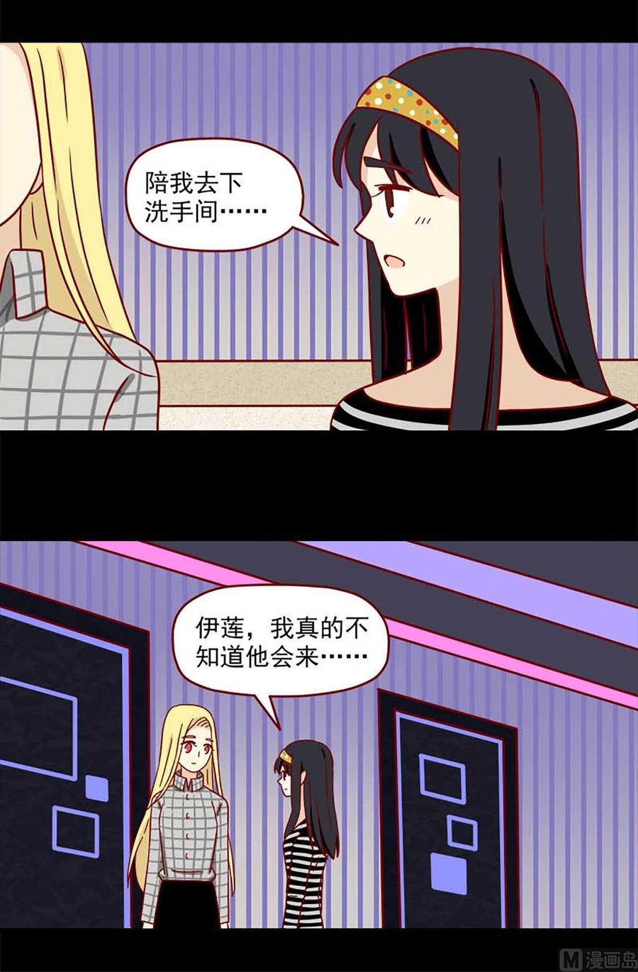 第62话：遥远-第62话