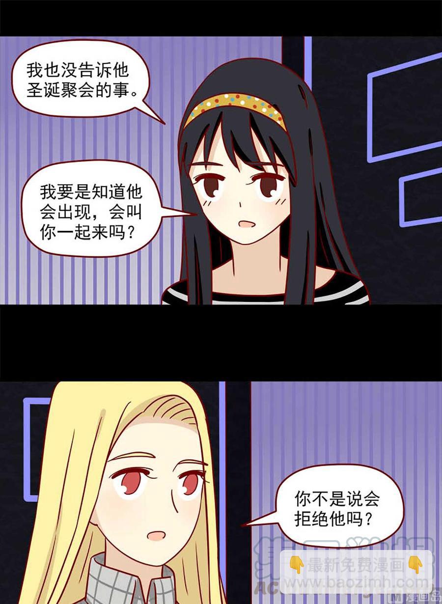 第62话：遥远-第62话