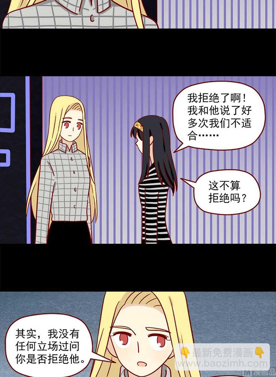 第62话：遥远-第62话