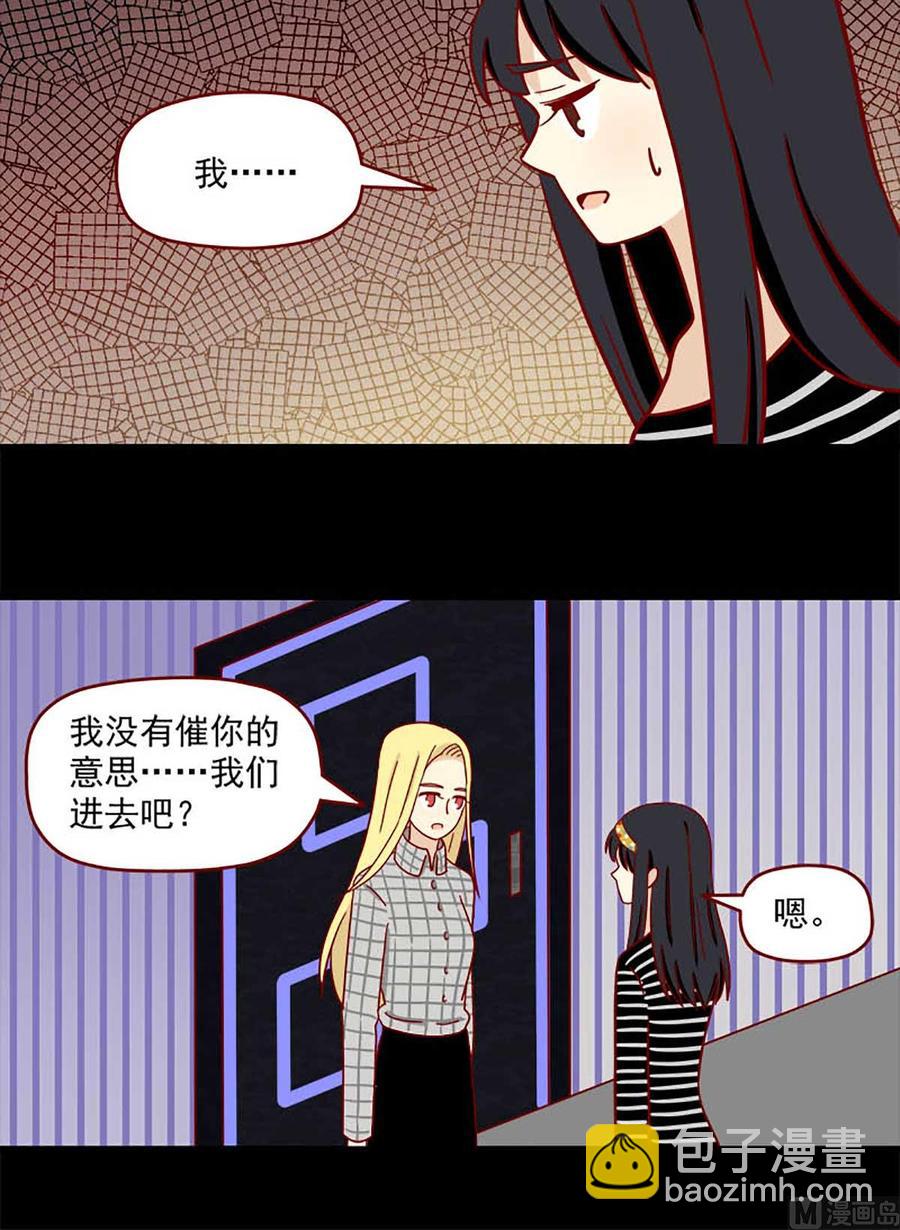 第62话：遥远-第62话