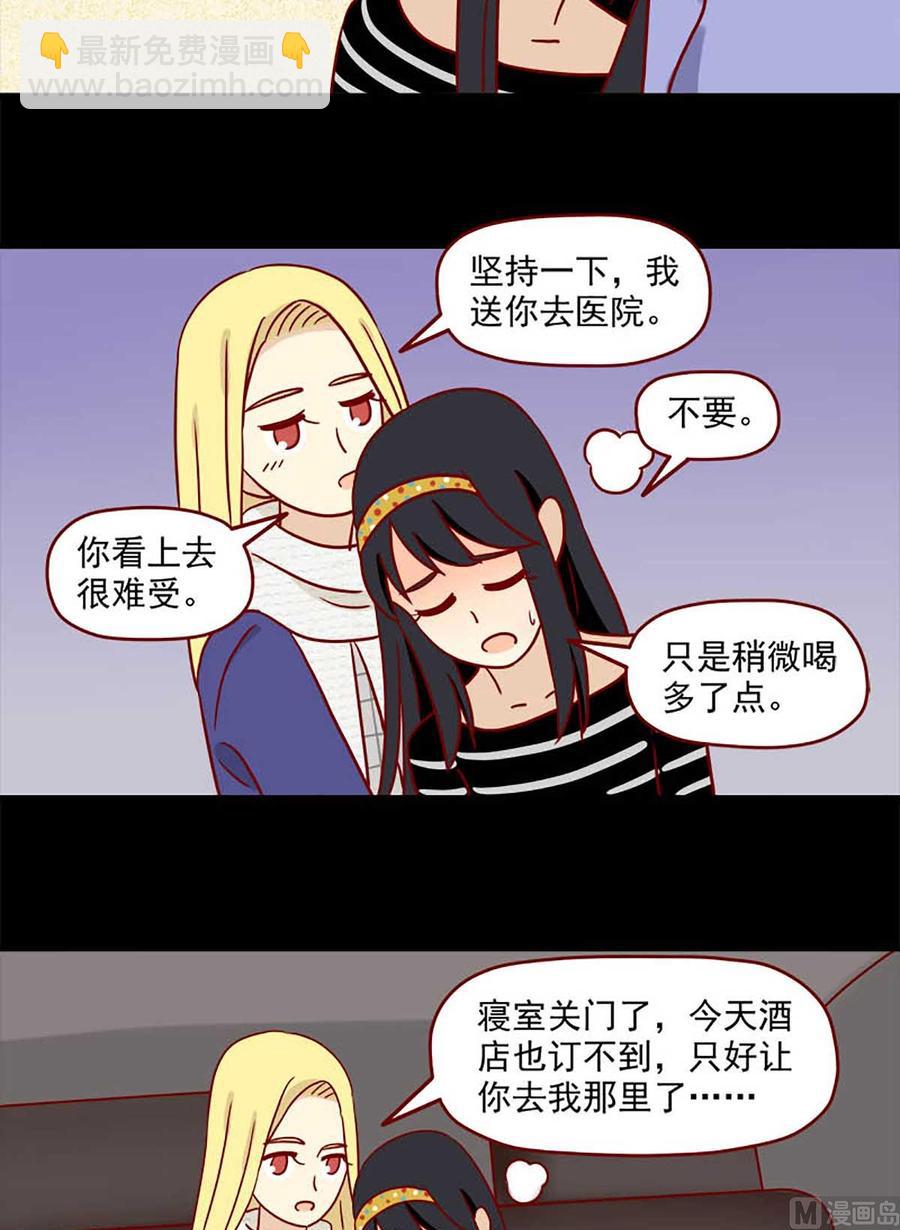 第64话：还是会担心-第64话