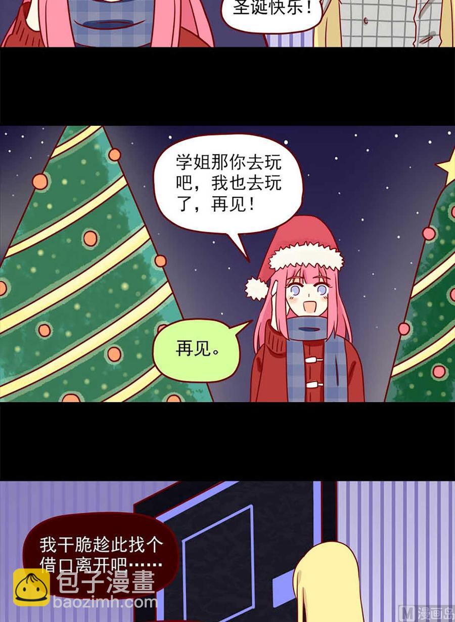 第64话：还是会担心-第64话