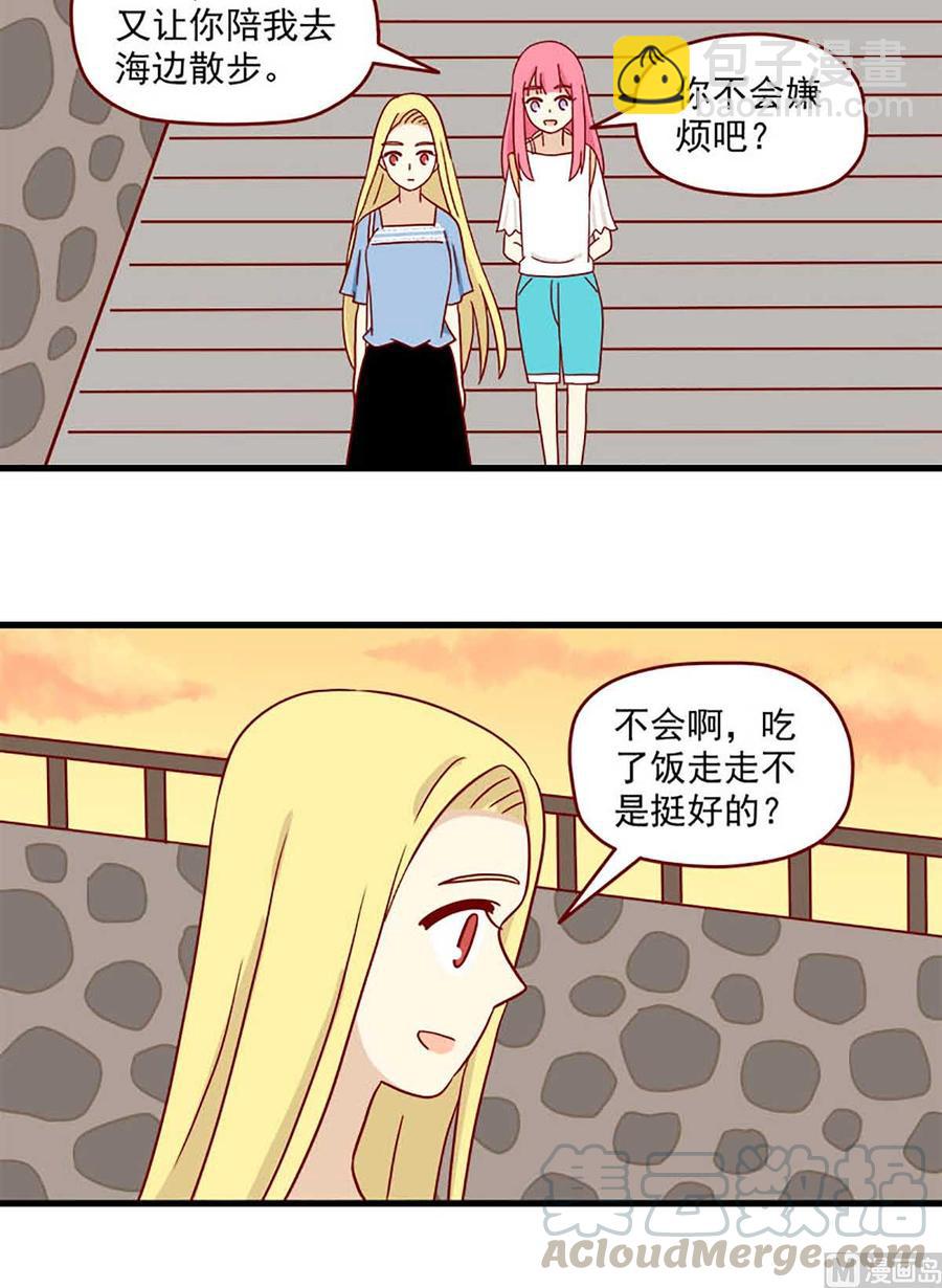 第66话：替换-第66话