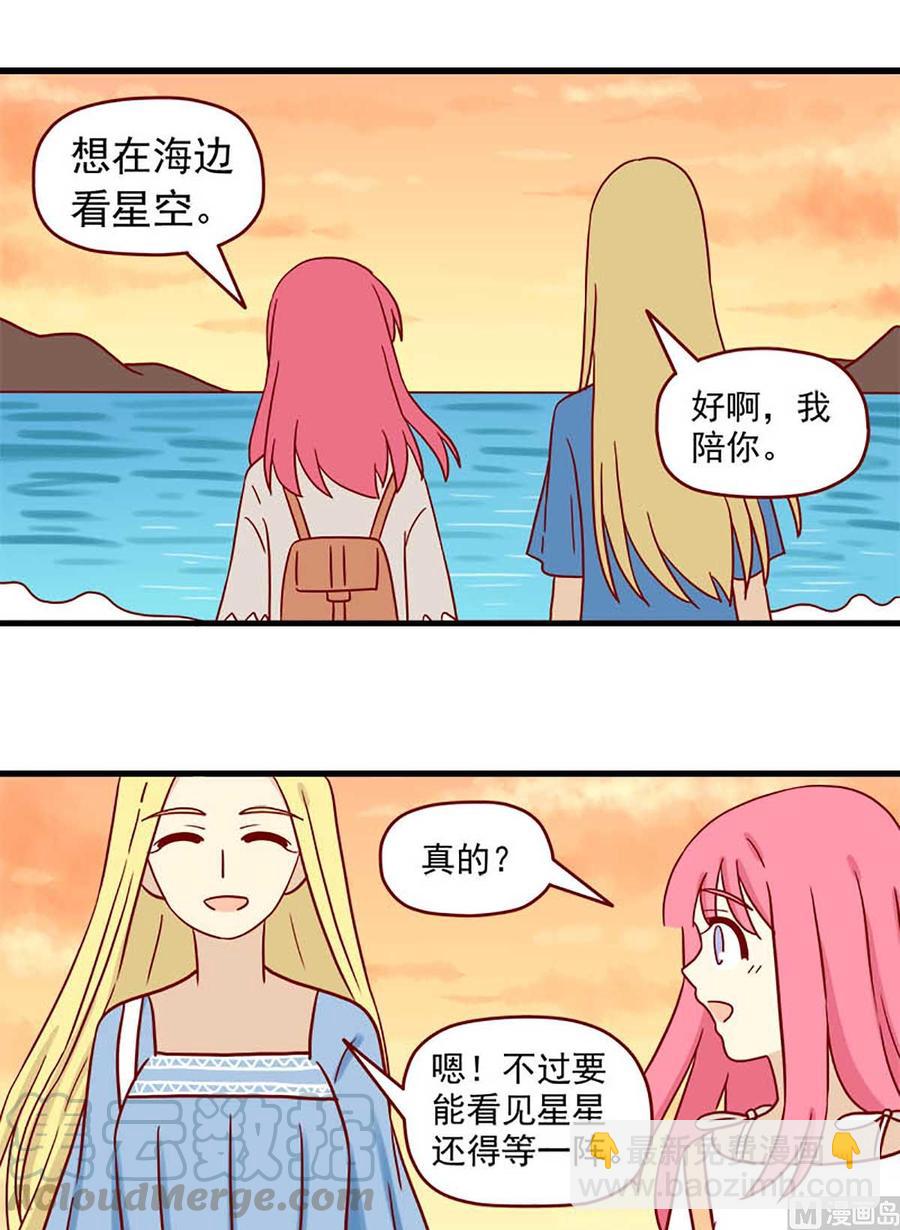 第66话：替换-第66话