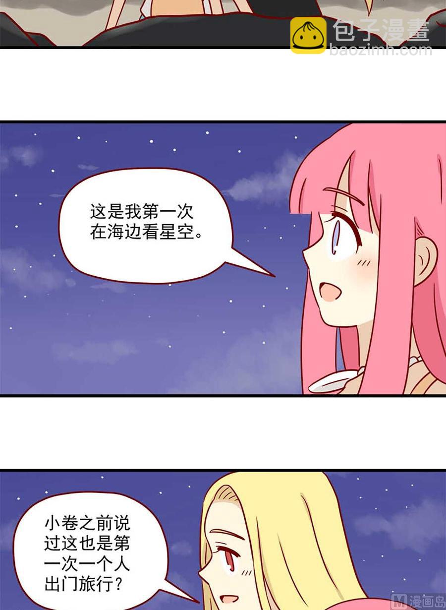 第68话：十八岁的领悟-第68话