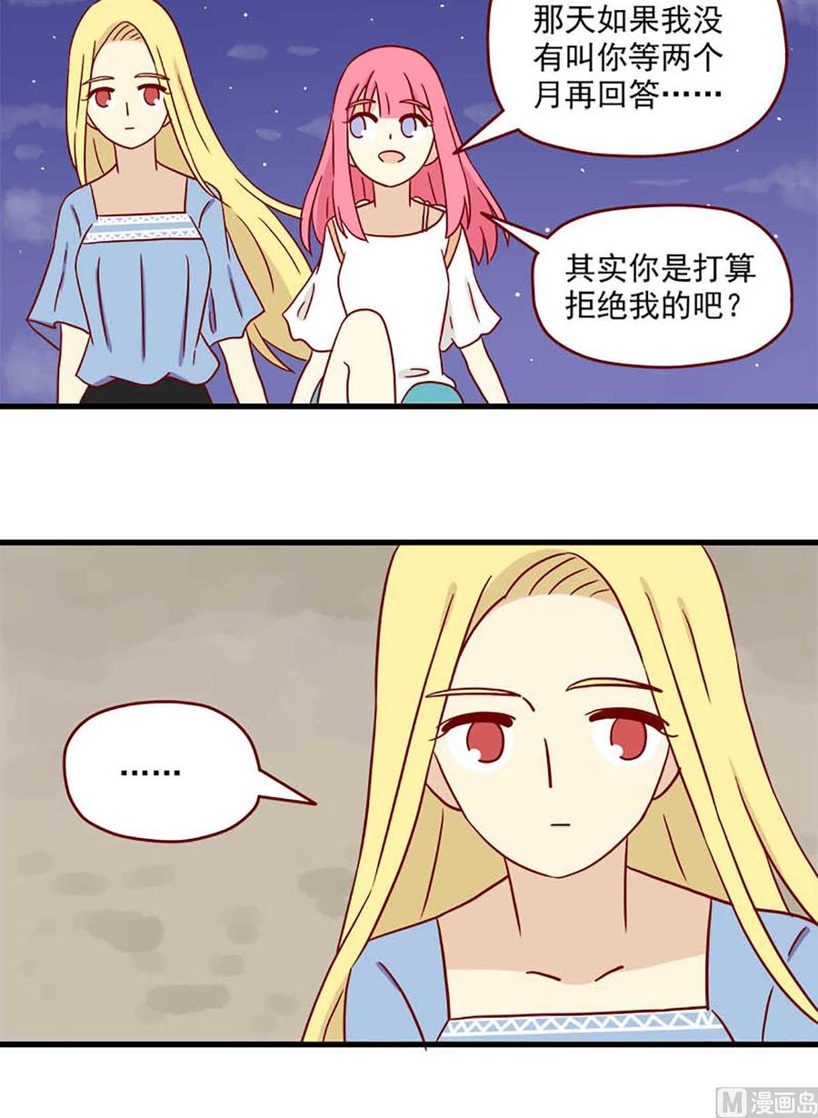 第68话：十八岁的领悟-第68话