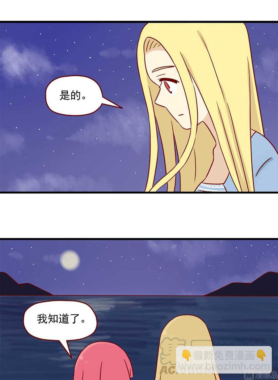 第68话：十八岁的领悟-第68话