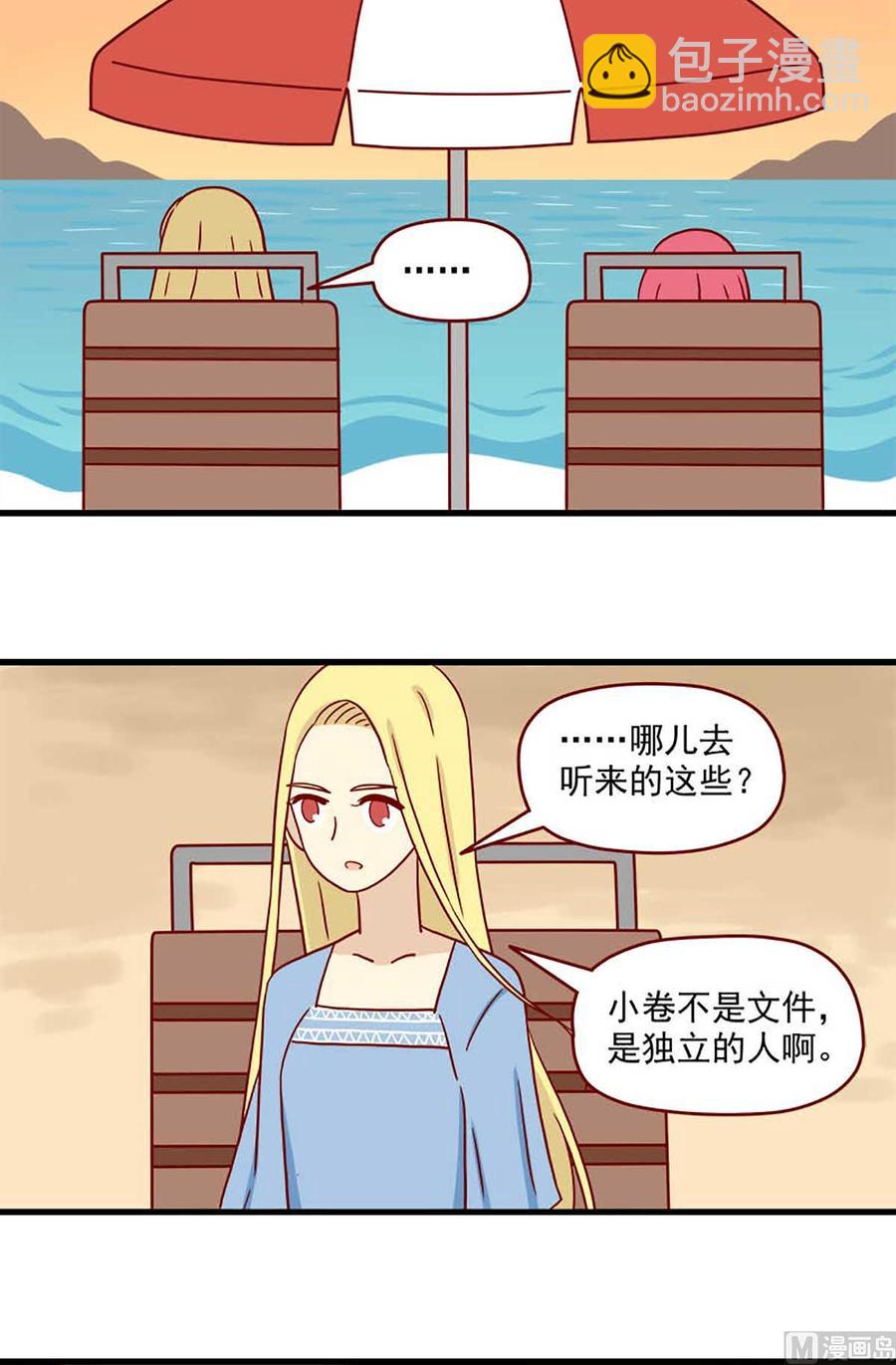 第68话：十八岁的领悟-第68话