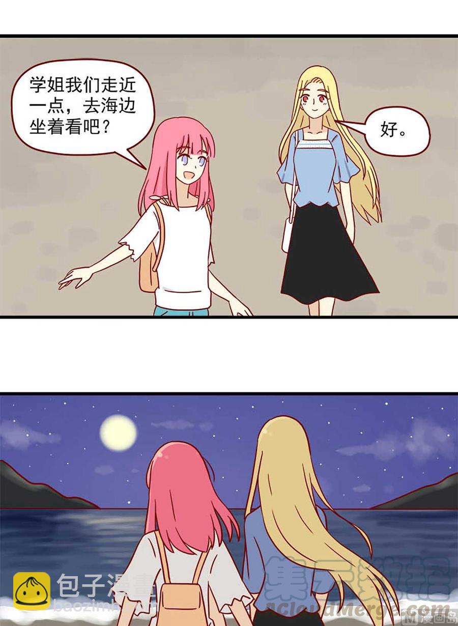 第68话：十八岁的领悟-第68话