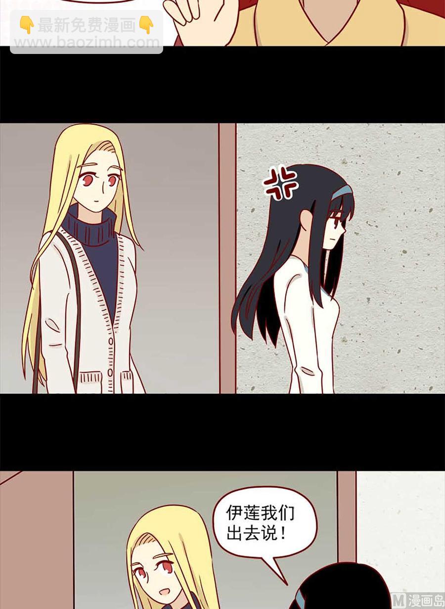 第70话：不介意-第70话