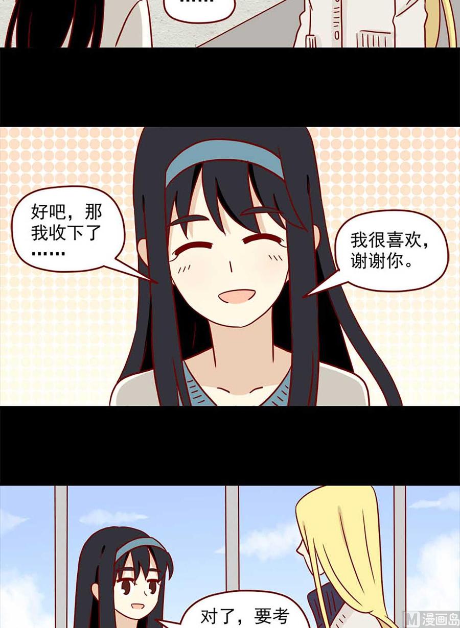 第70话：不介意-第70话