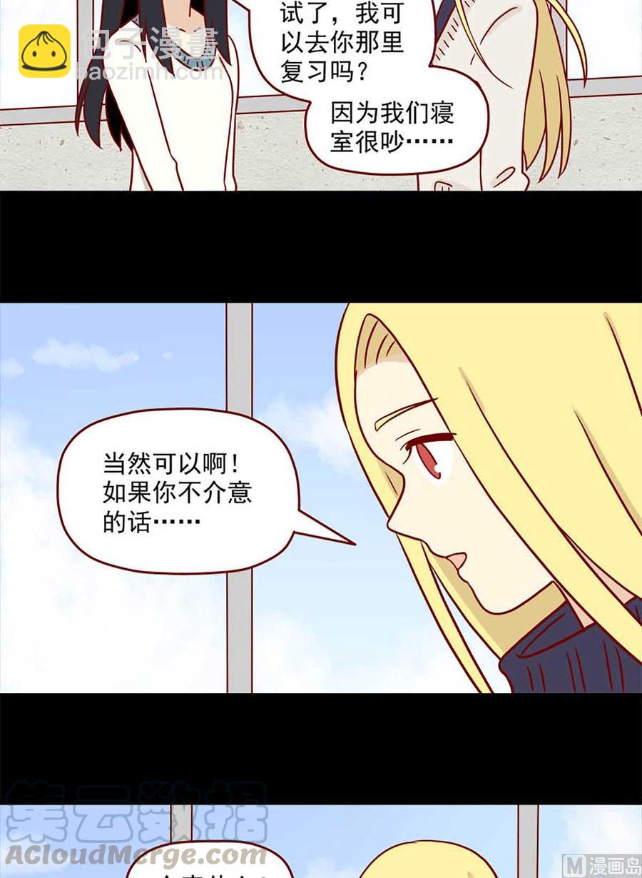 第70话：不介意-第70话