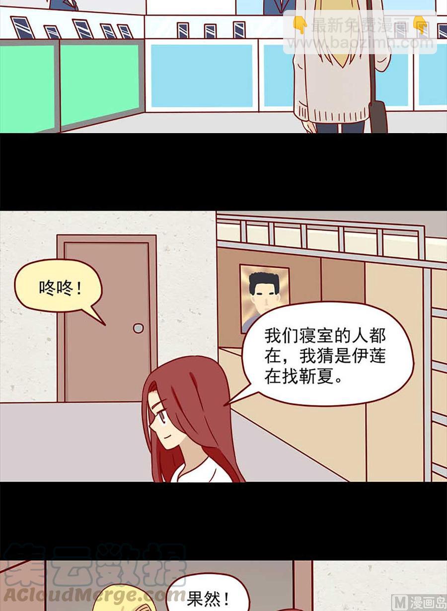 第70话：不介意-第70话