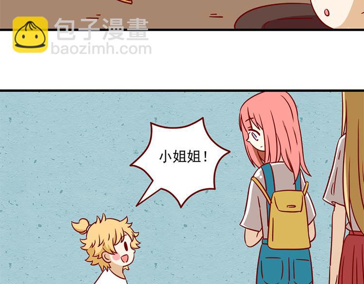 第8话：无处藏身-第8话