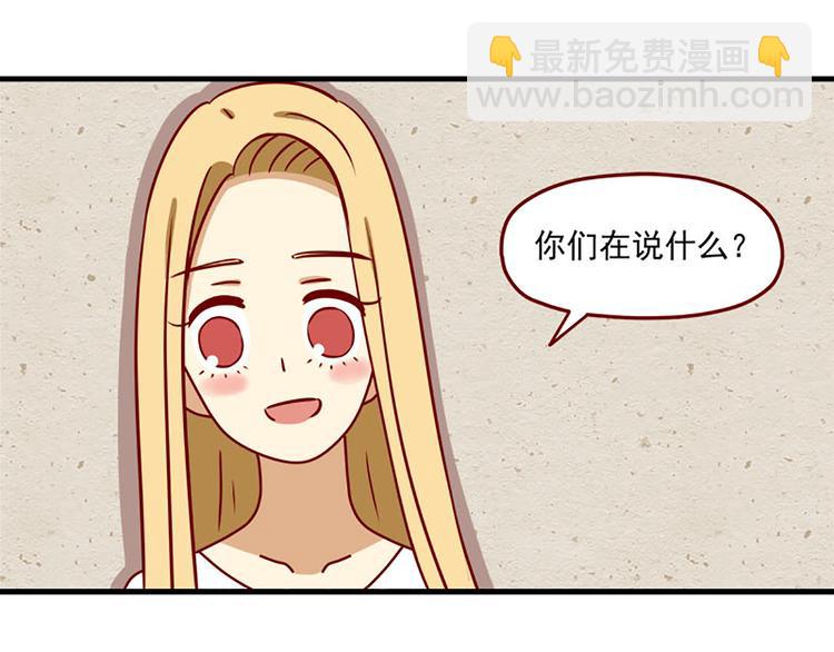 第8话：无处藏身-第8话