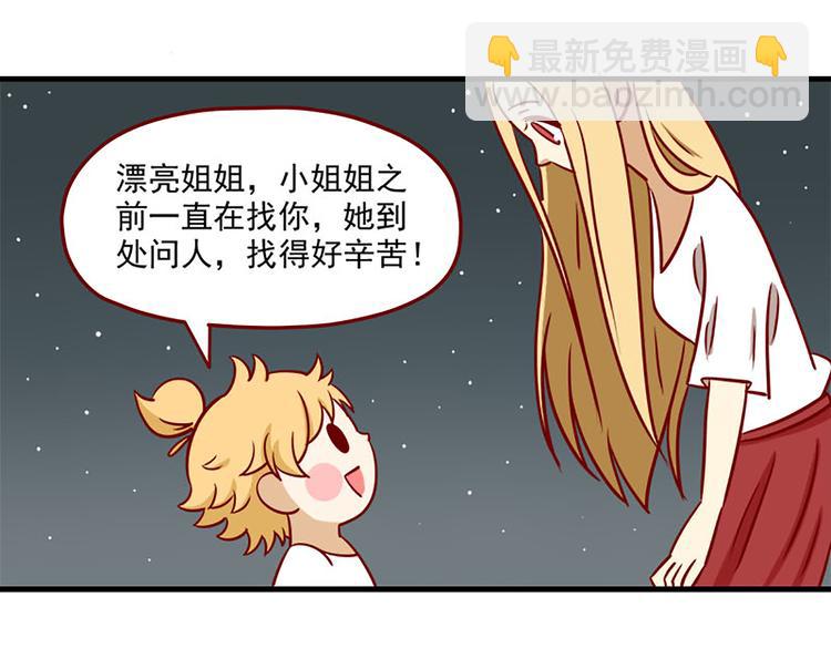 第8话：无处藏身-第8话