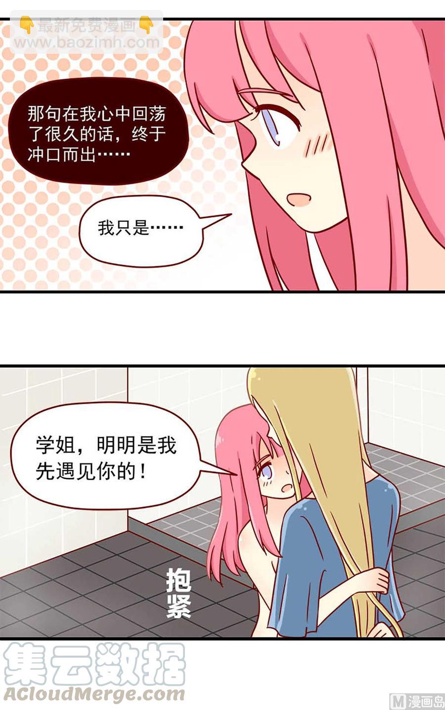 第72话：明明-第72话