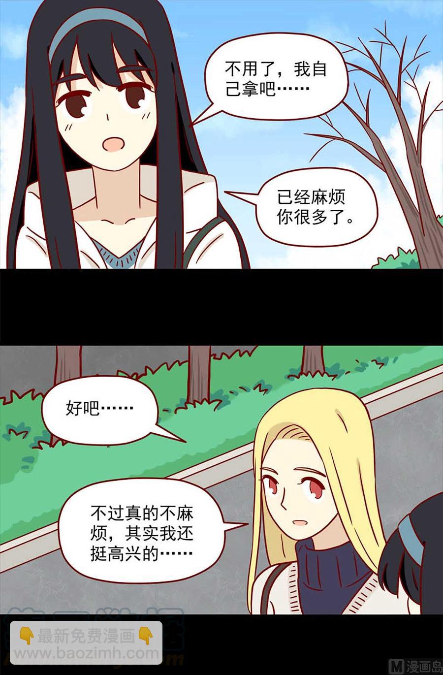 第72话：明明-第72话