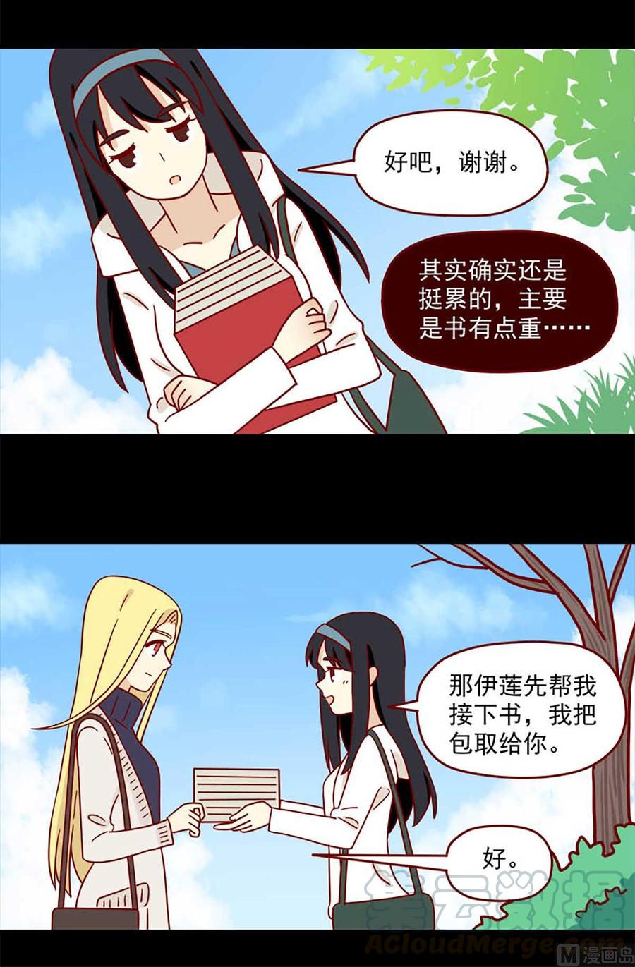 第72话：明明-第72话