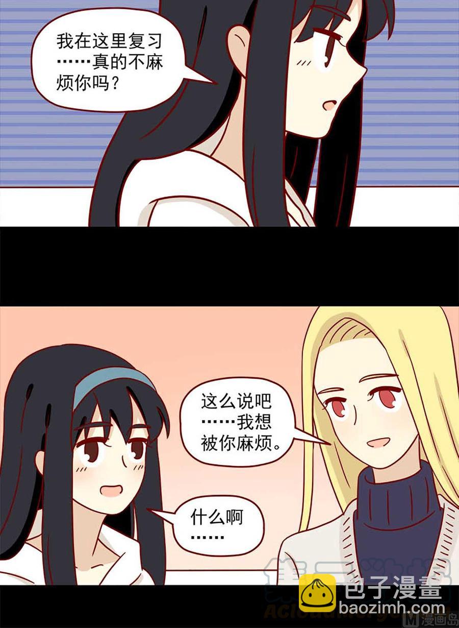 第72话：明明-第72话