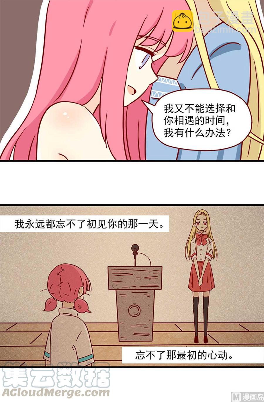 第74话：联想-第74话