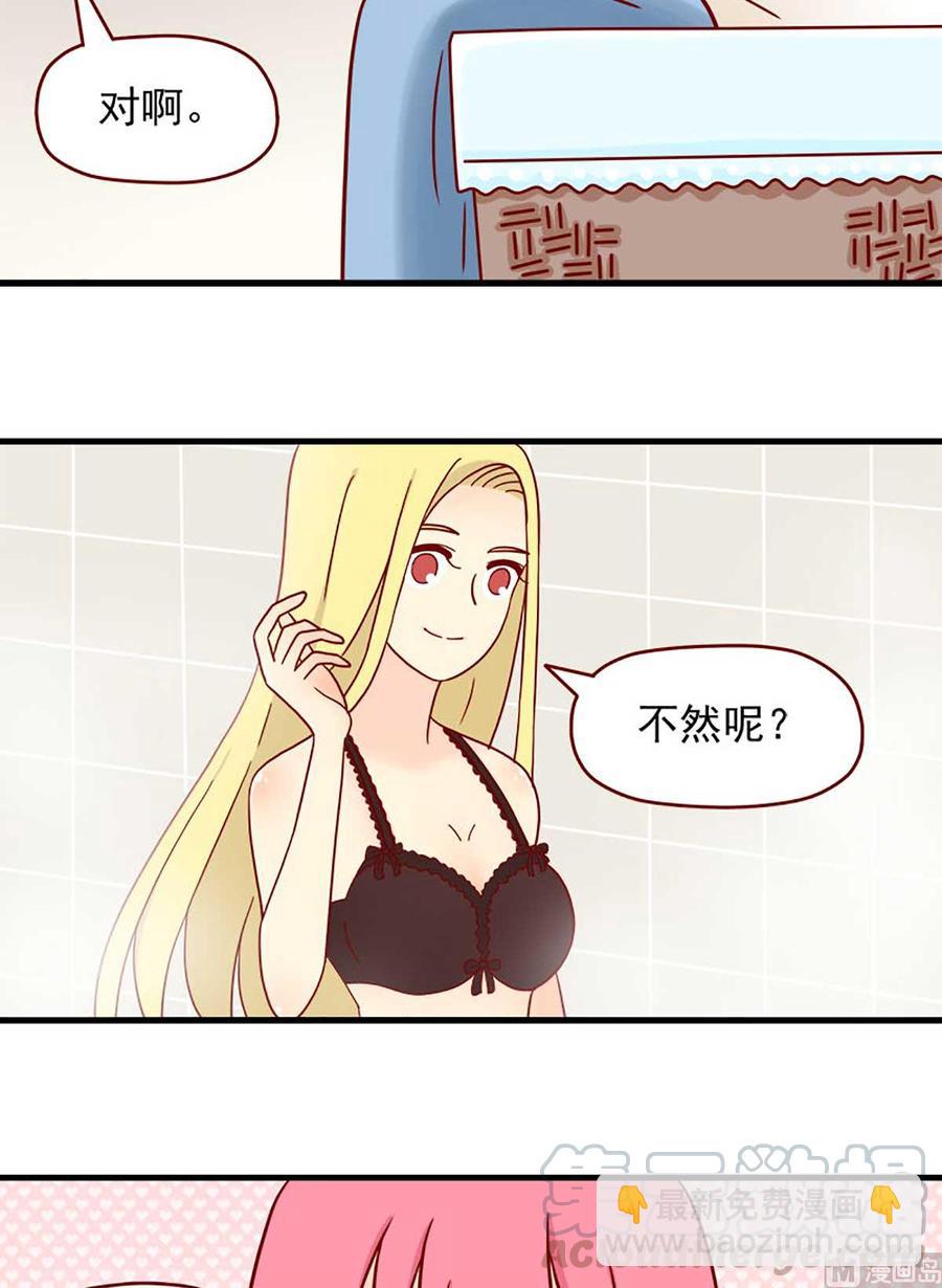 第74话：联想-第74话