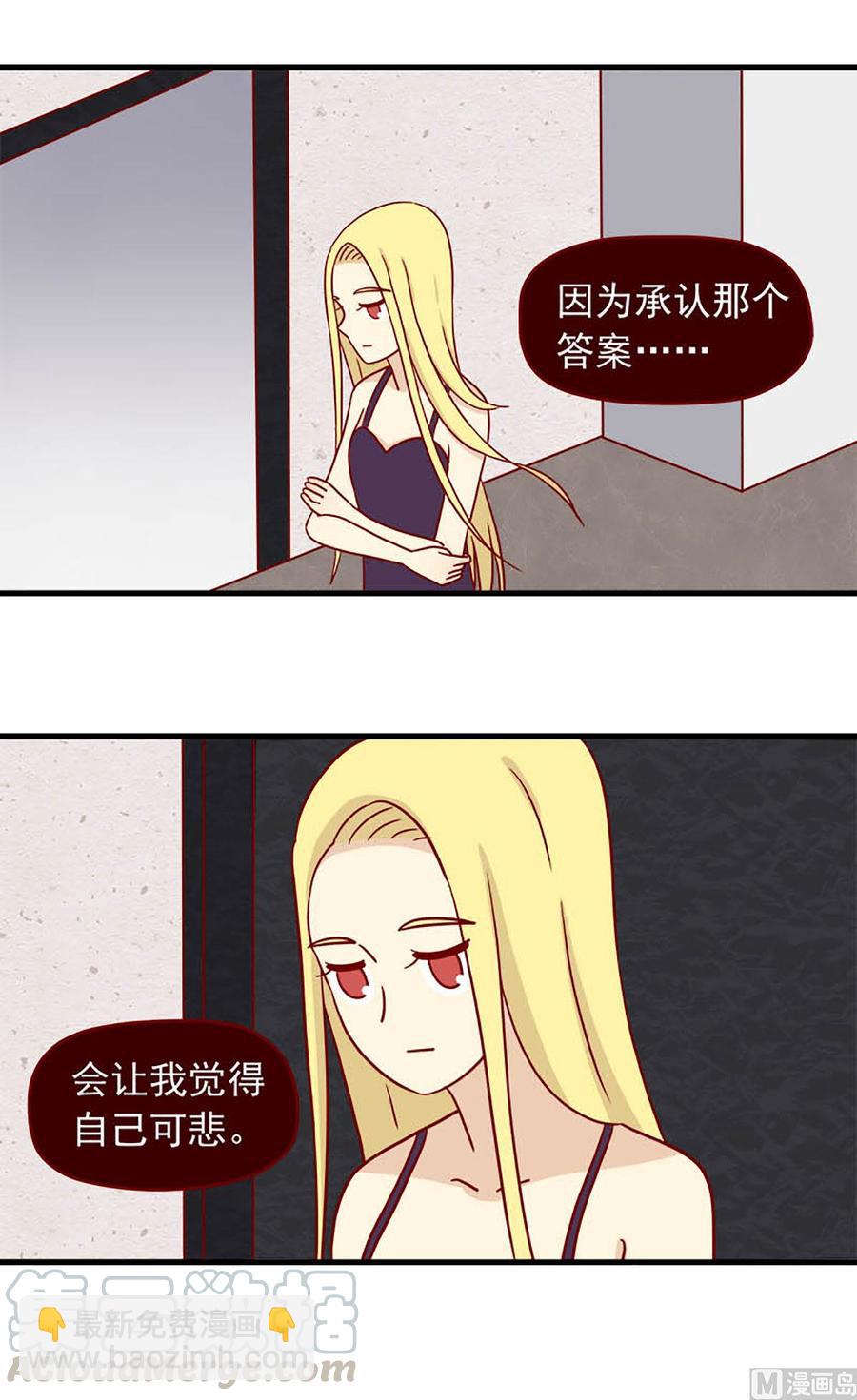 第76话：微妙的触动-第76话