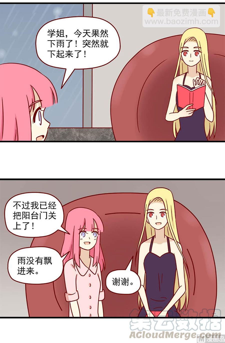 第78话：别害怕-第78话